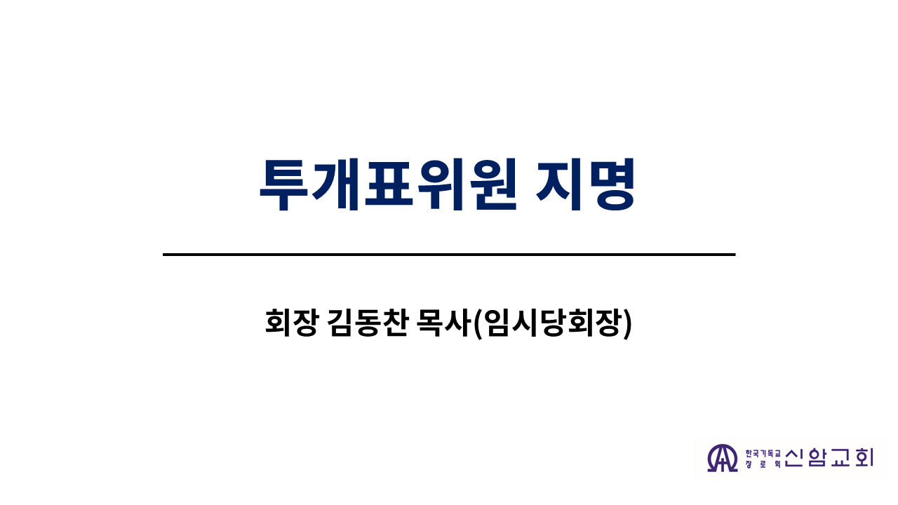 슬라이드9.PNG