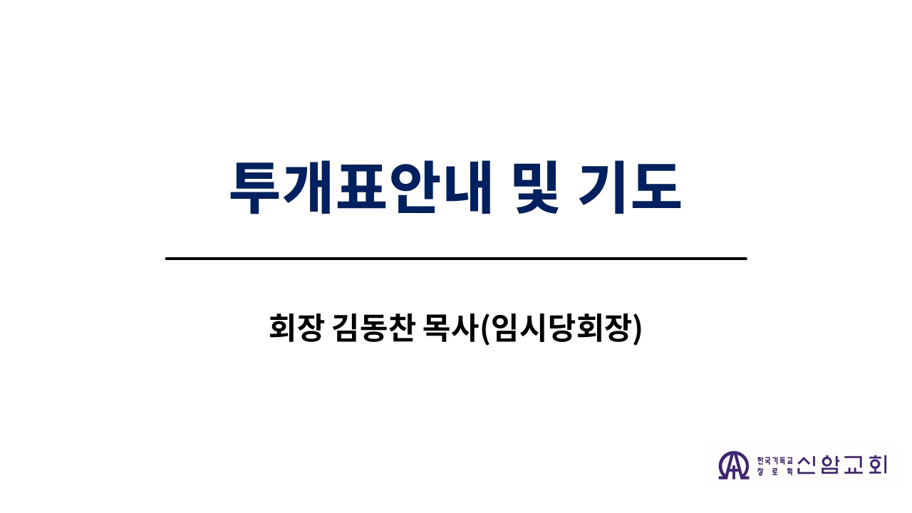 슬라이드10.PNG