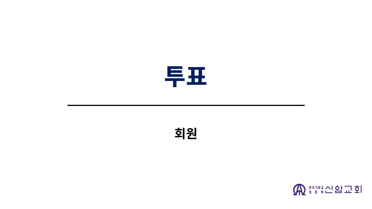 슬라이드13.PNG