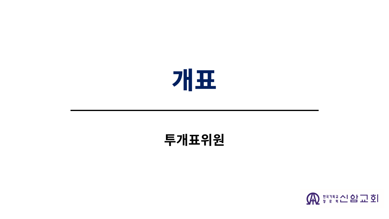 슬라이드14.PNG