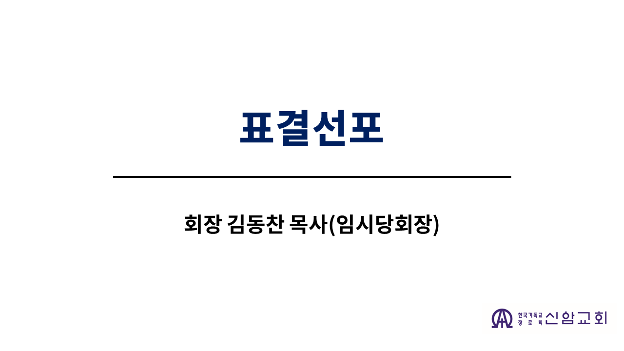 슬라이드16.PNG