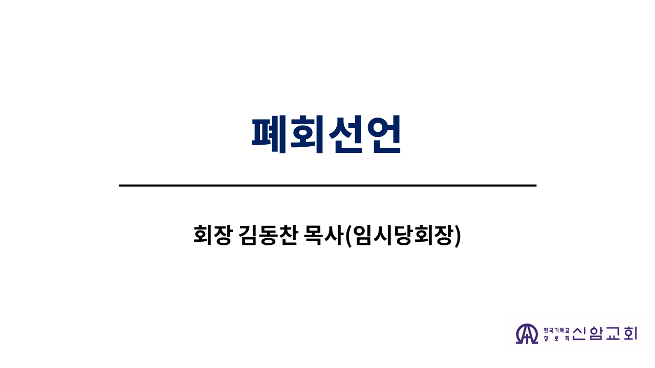 슬라이드18.PNG