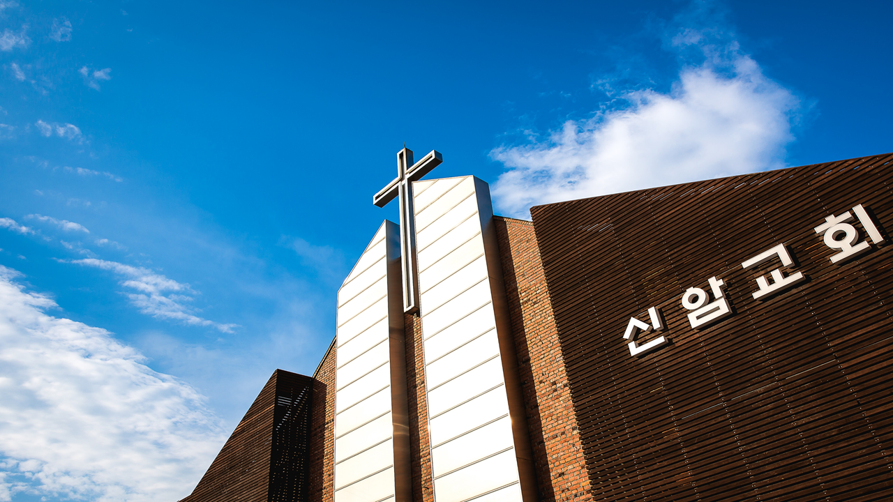 교회전경-유튜브썸네일용.png