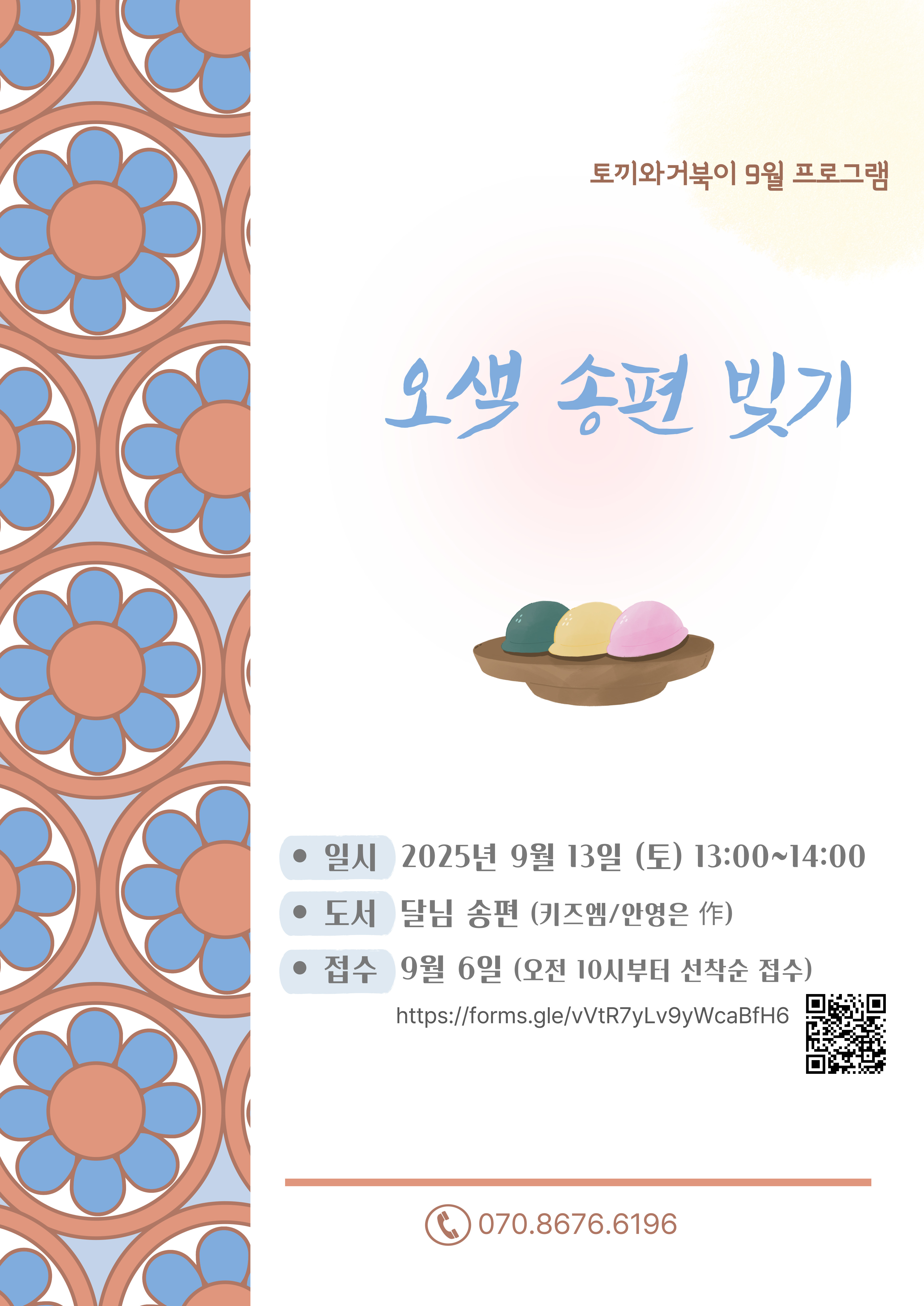 제목을-입력해주세요_-001 (12).jpg