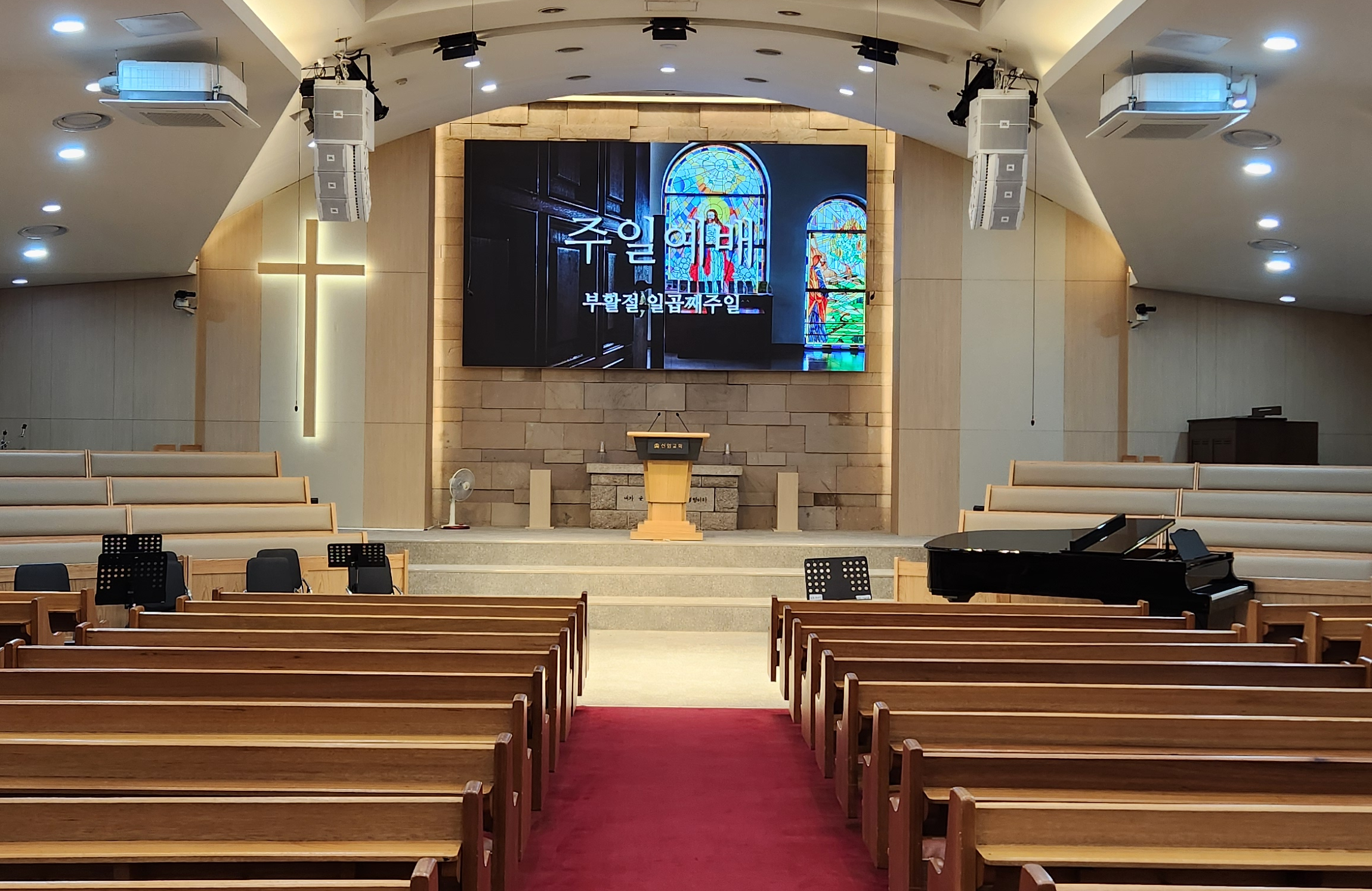 본당예배실.png