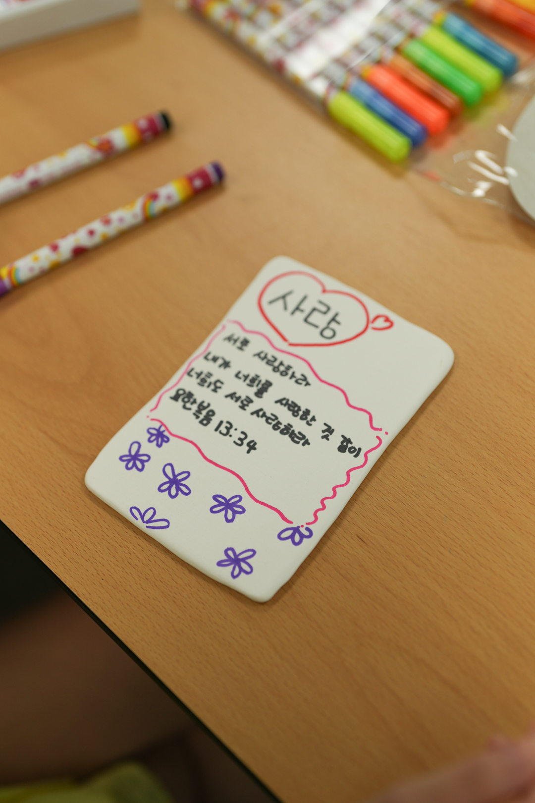 KakaoTalk_Photo_2025-12-14-13-47-34 007.jpeg