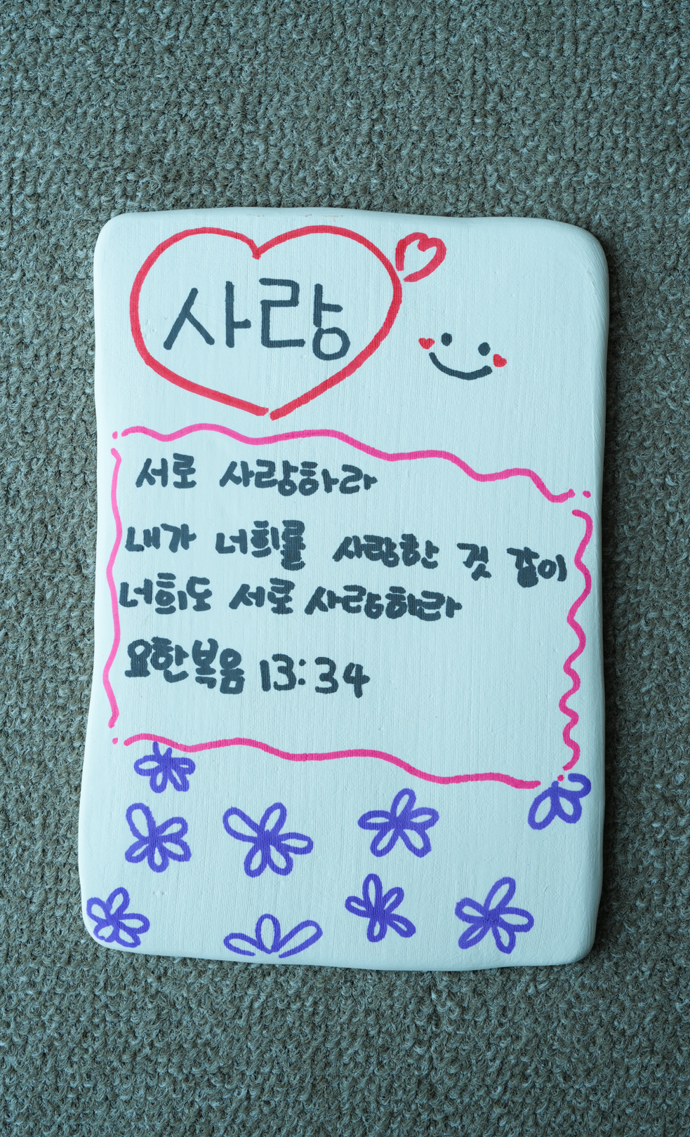 KakaoTalk_Photo_2025-12-14-13-47-34 010.jpeg