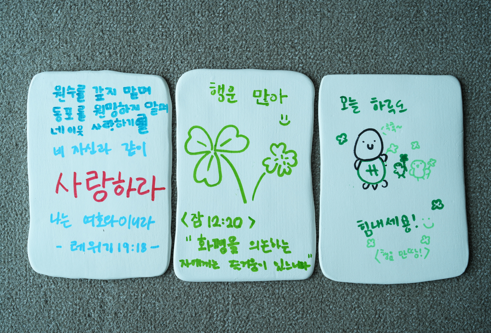 KakaoTalk_Photo_2025-12-14-13-47-34 011.jpeg