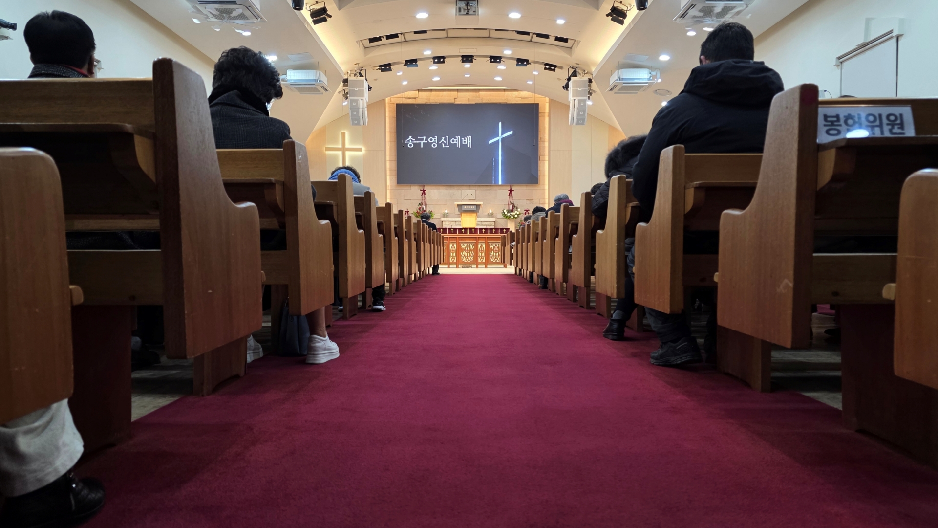 0. 예배전 2c.jpg