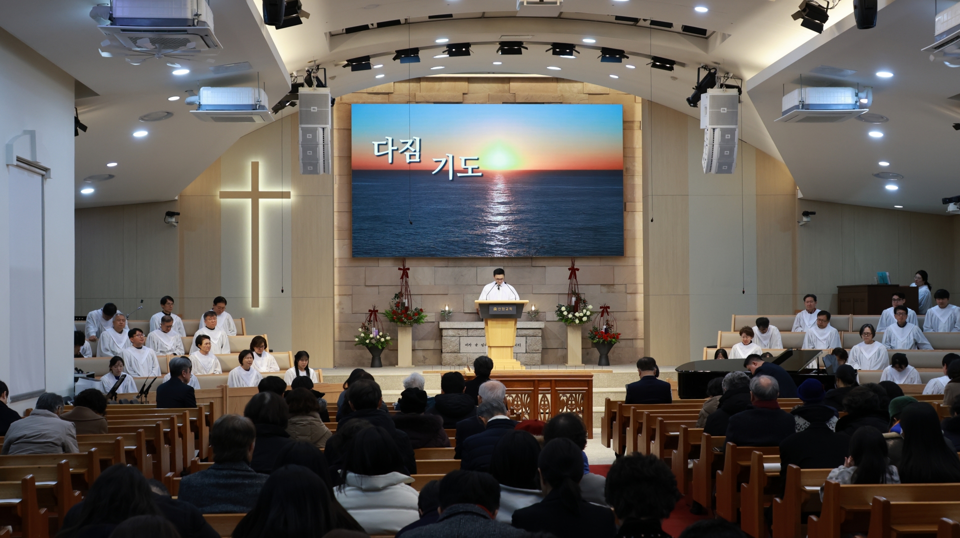 11. 다짐기도 2c.JPG