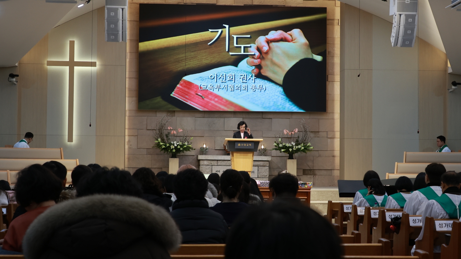 20260111교회학교 (1) 기도.JPG