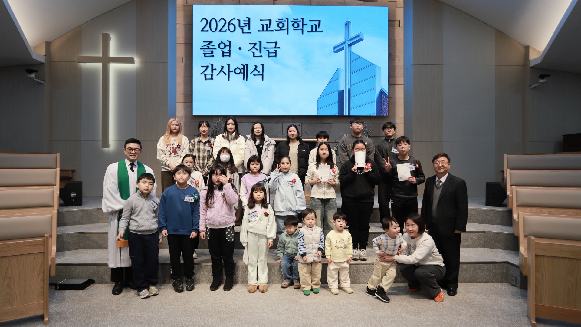 20260111교회학교 (19).JPG