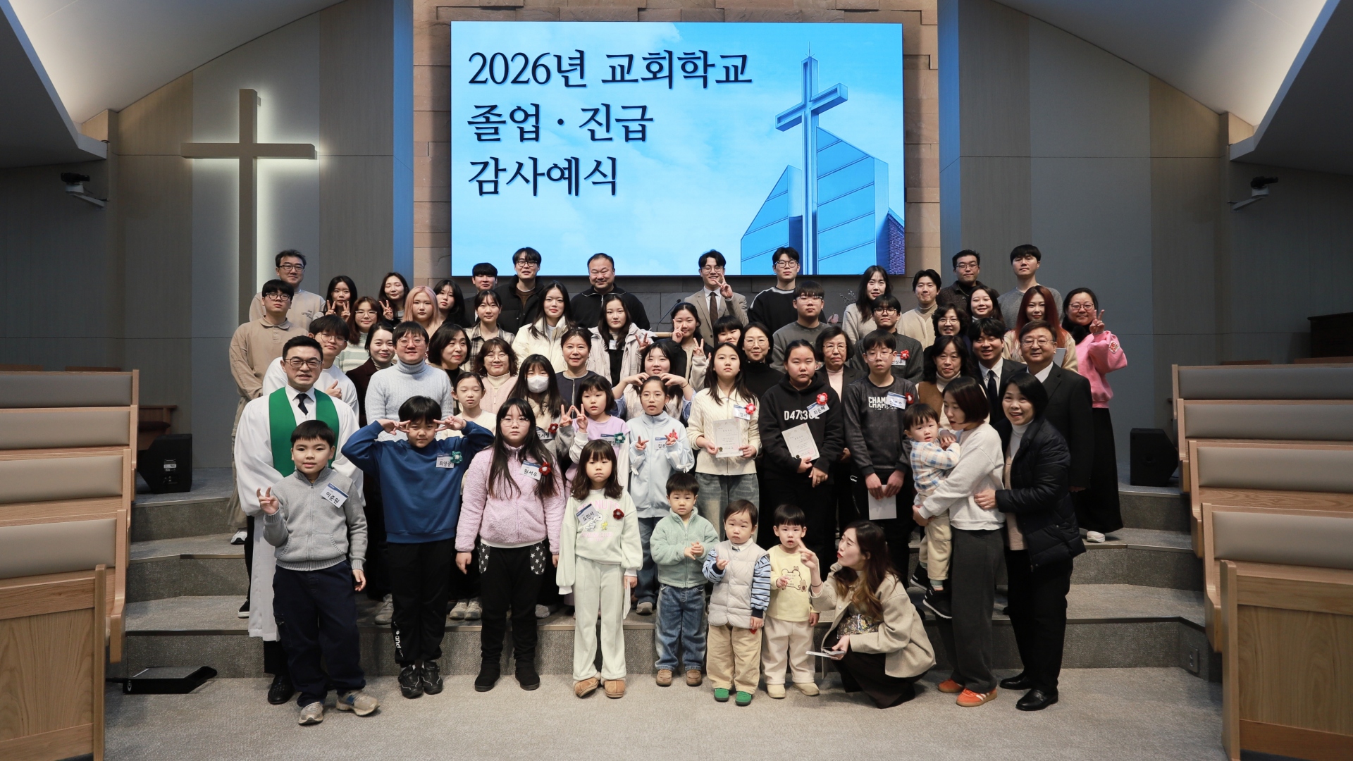 20260111교회학교 (20).JPG