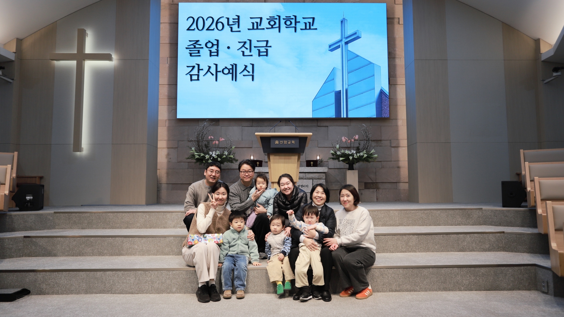 20260111교회학교 (21).JPG