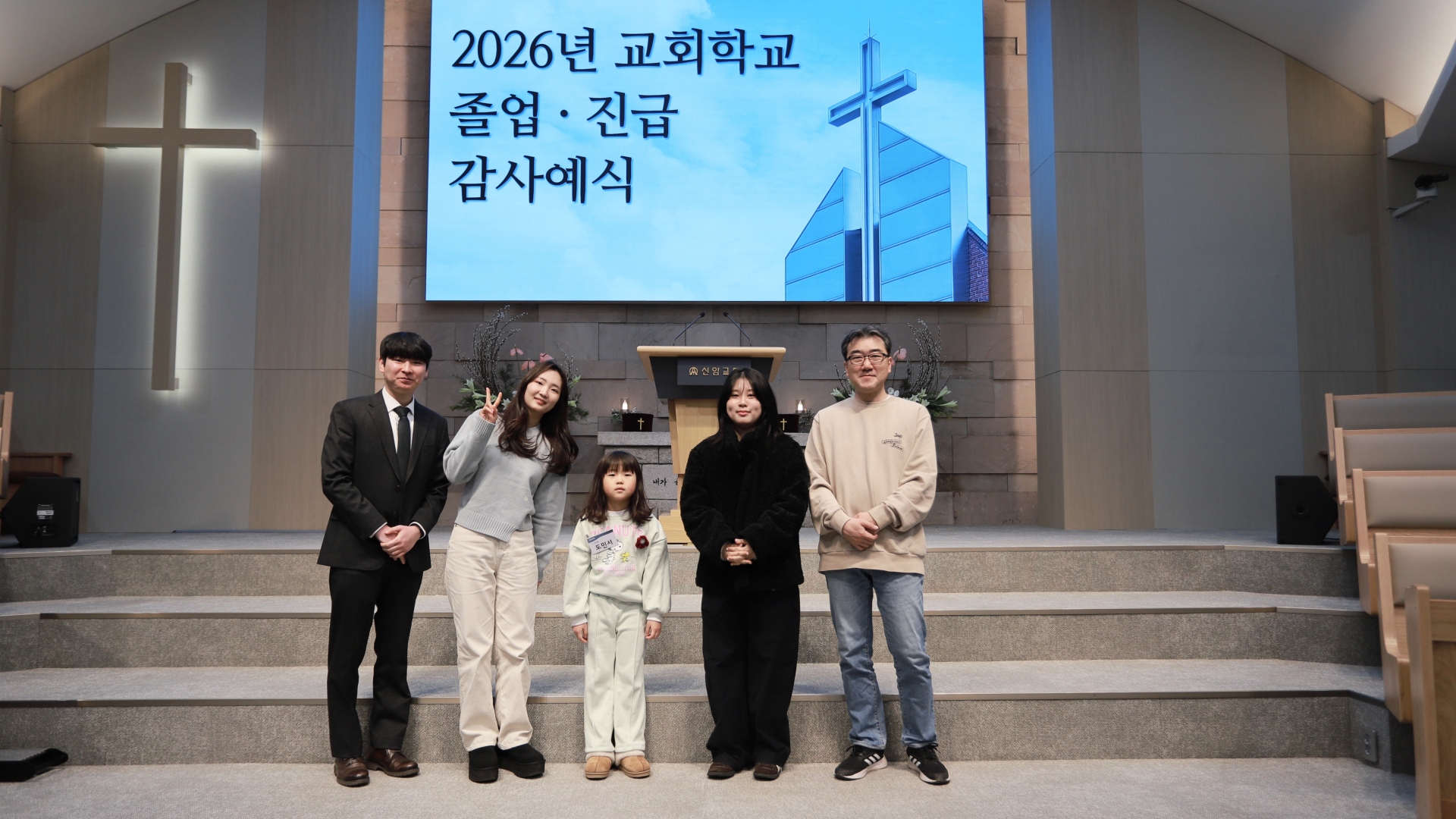 20260111교회학교 (22).JPG