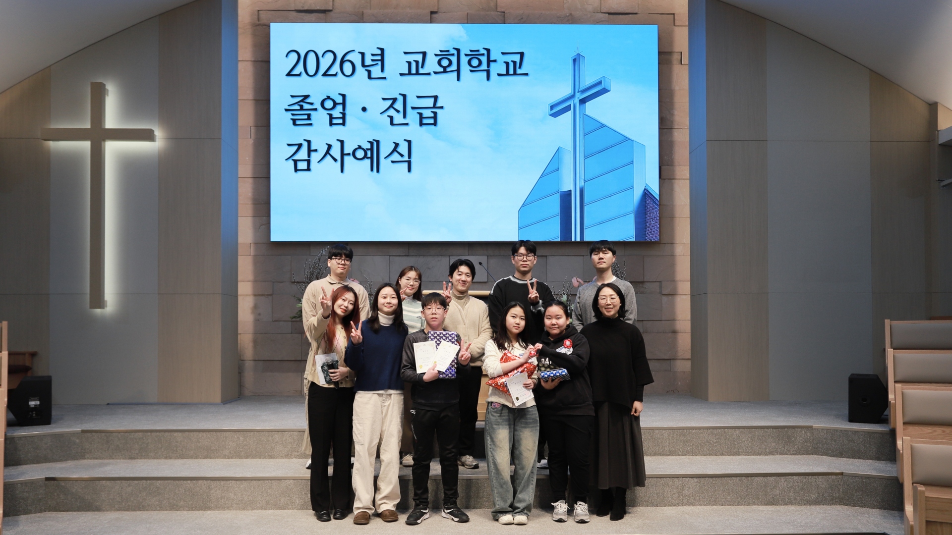 20260111교회학교 (24).JPG