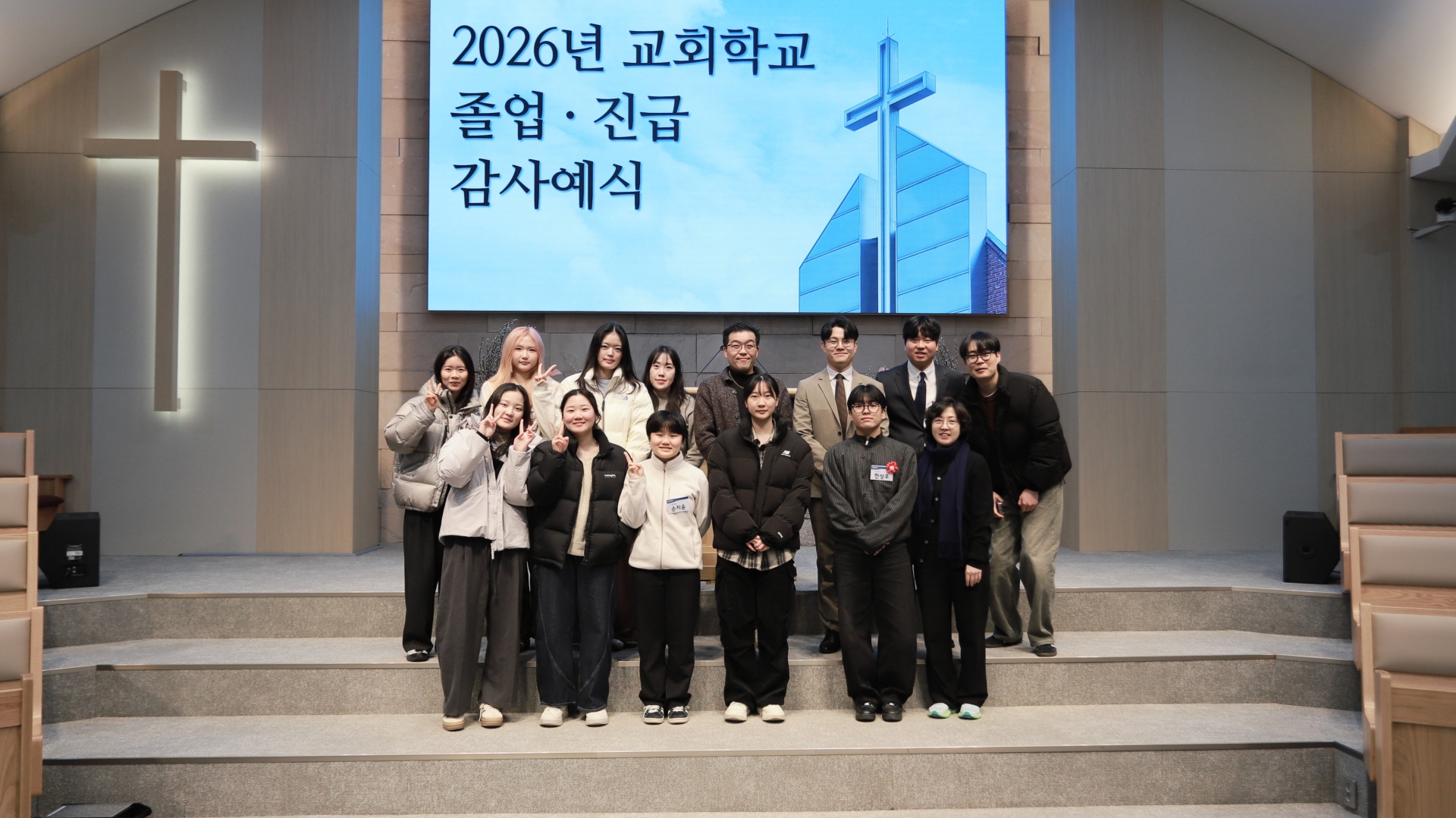 20260111교회학교 (25).JPG
