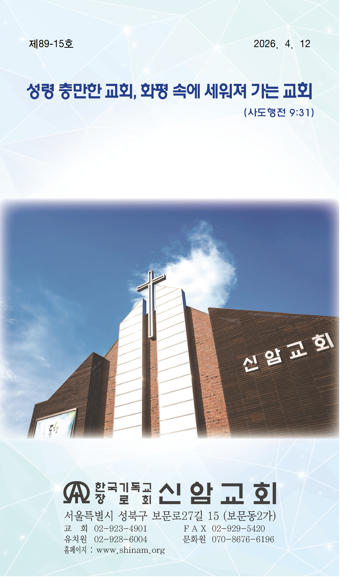 KakaoTalk_20260411_115458468_00.png
