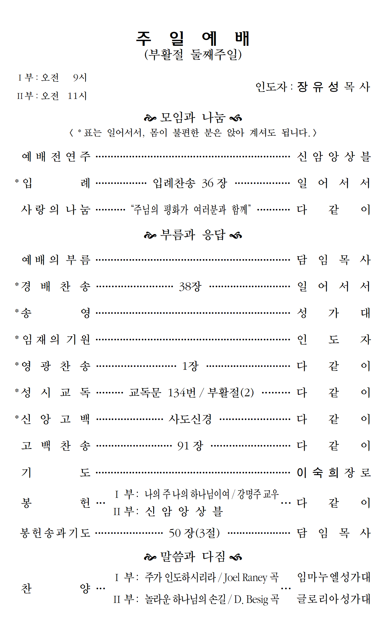KakaoTalk_20260411_115458468_01.png