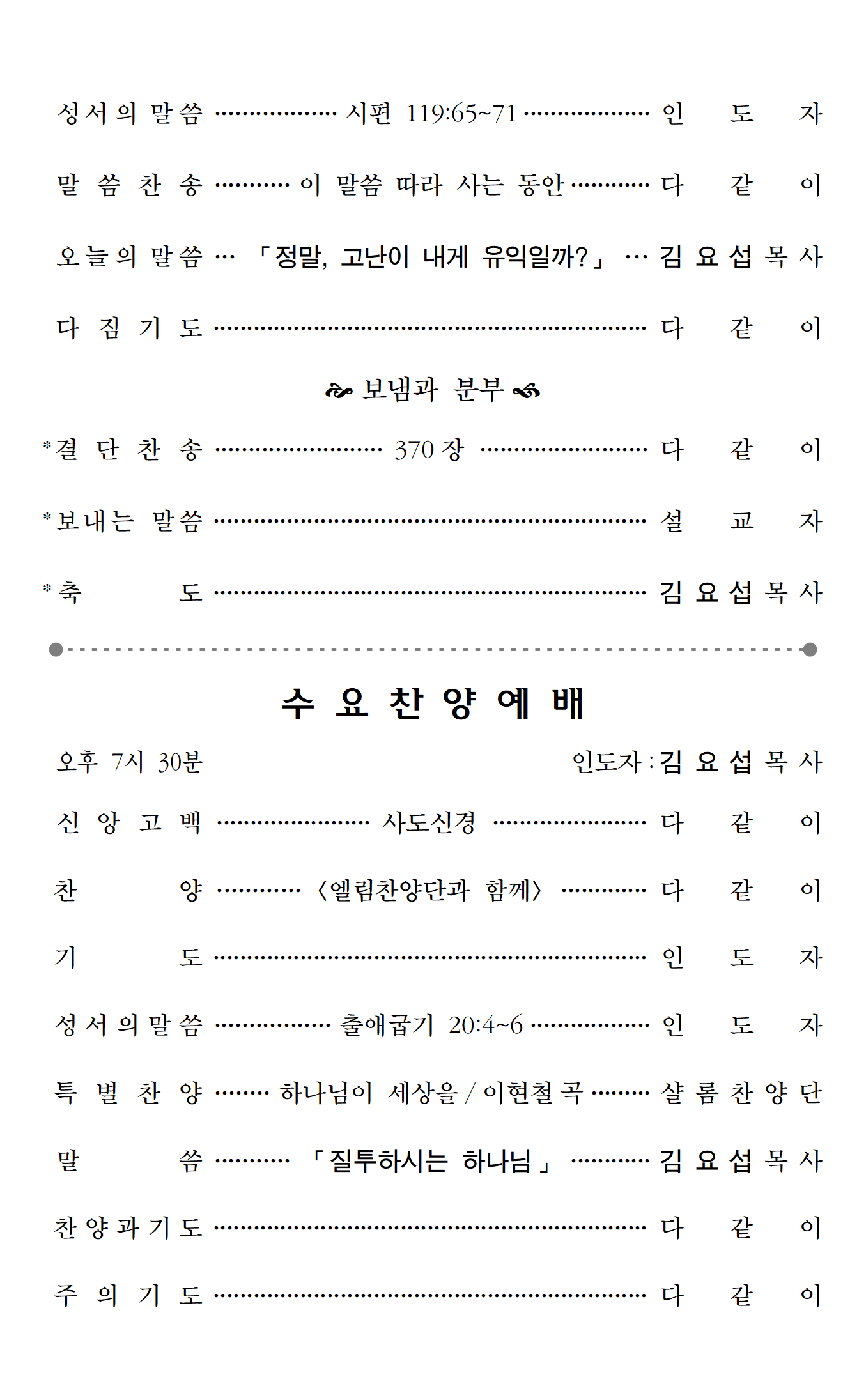 KakaoTalk_20260411_115458468_02.png