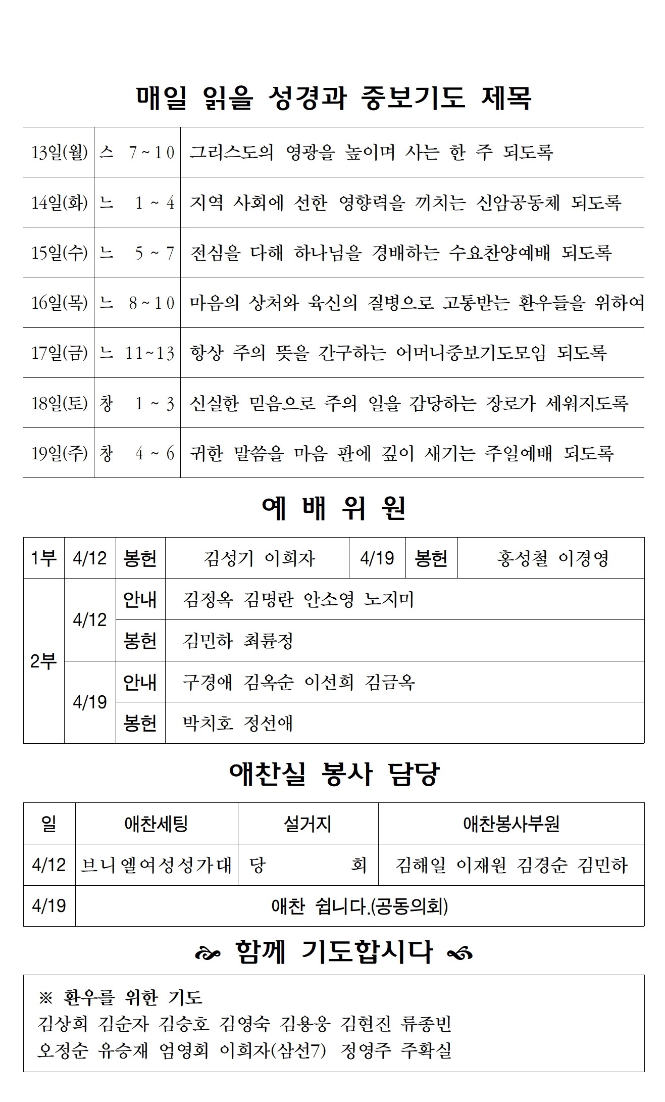 KakaoTalk_20260411_115458468_03.jpg