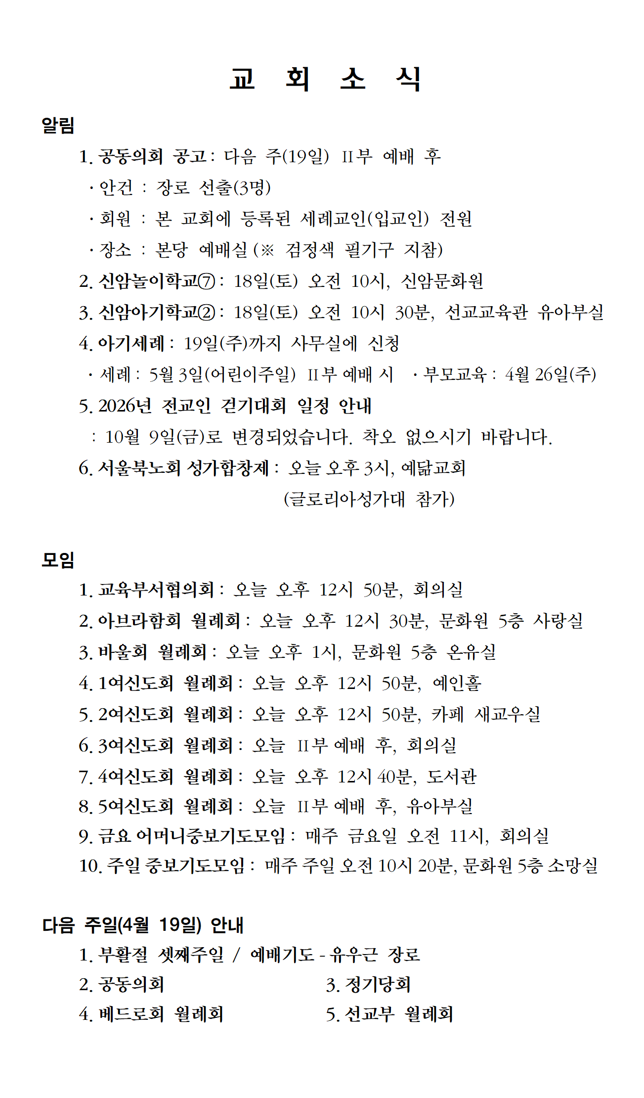 KakaoTalk_20260411_115458468_04.png