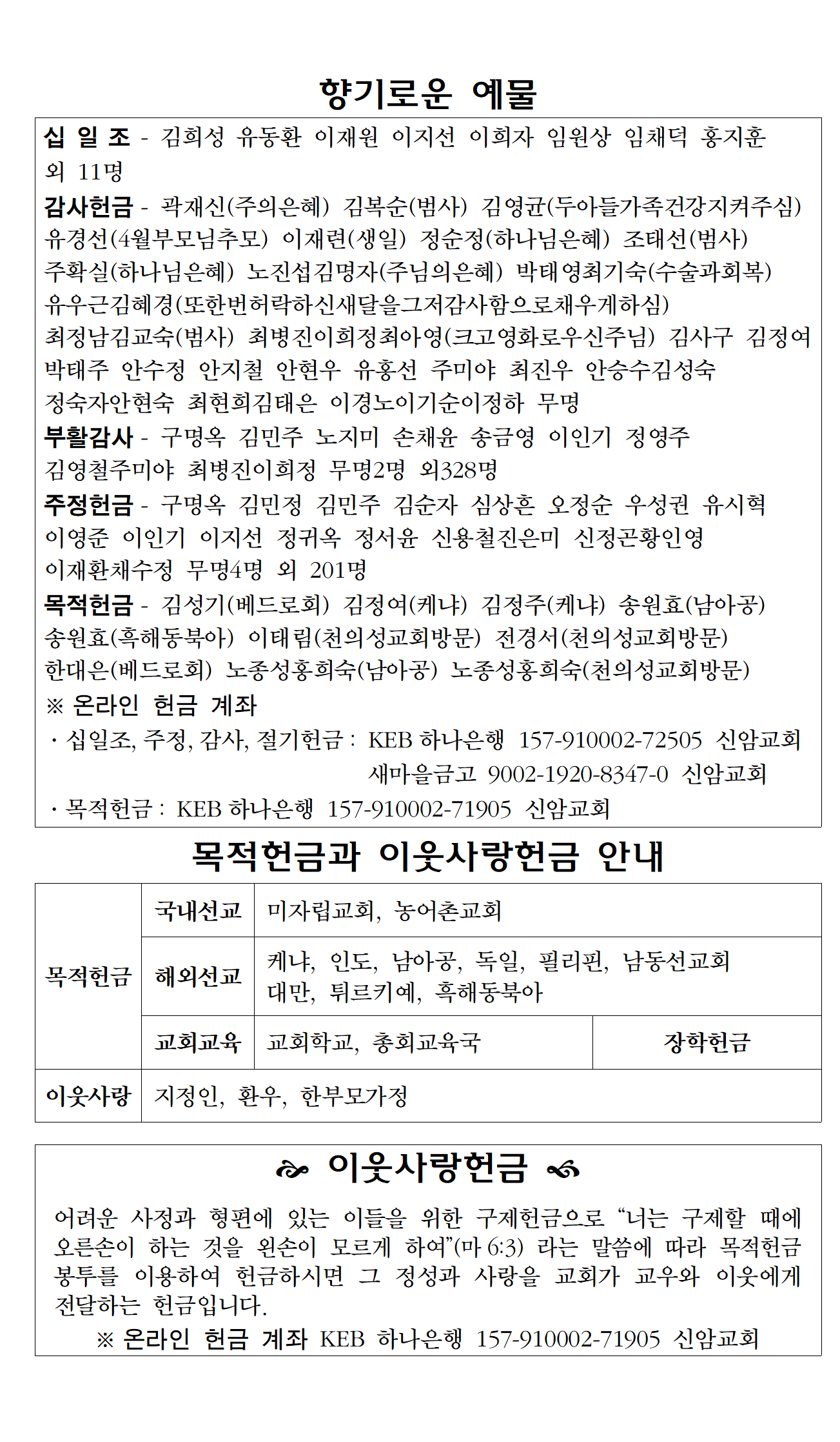 KakaoTalk_20260411_115458468_05.png