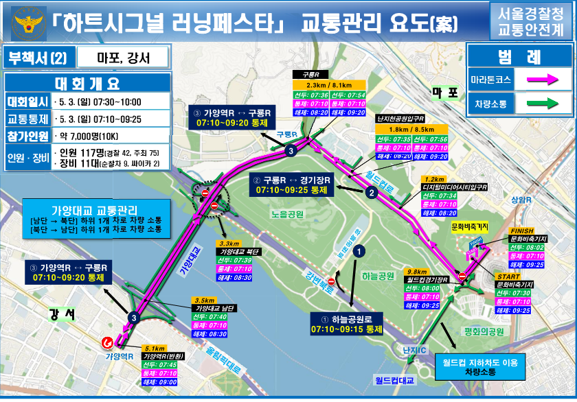 하트시그널.png
