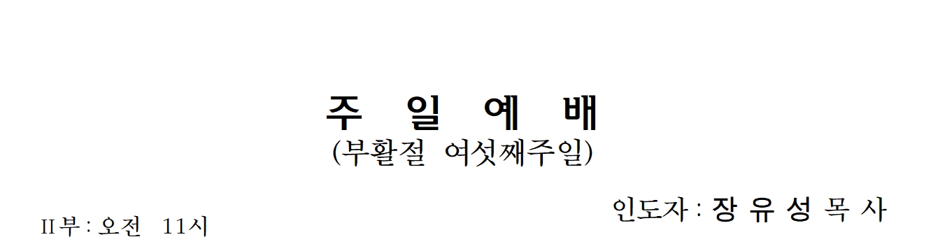 부활절6.jpg