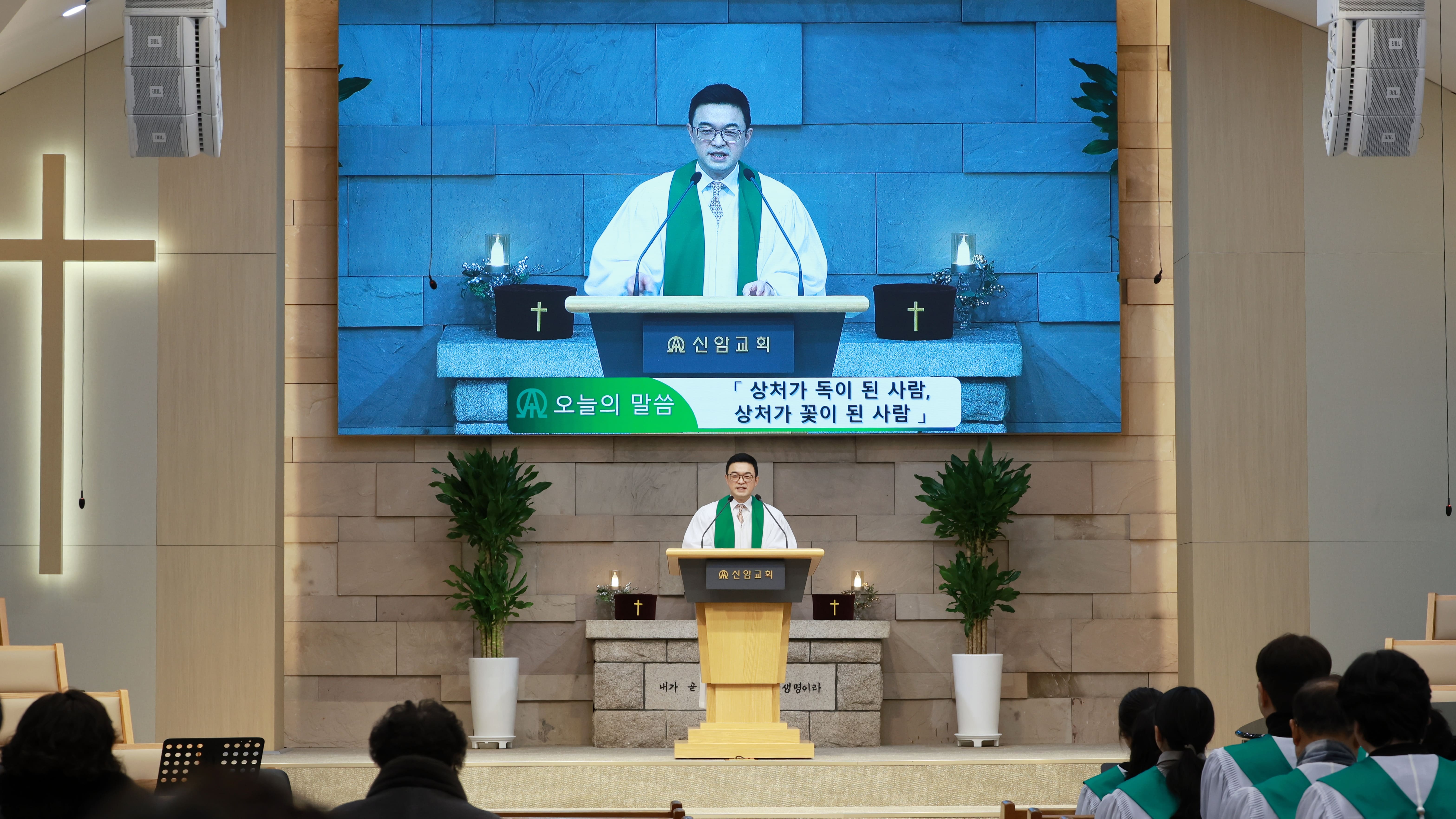 11. 말씀.jpg