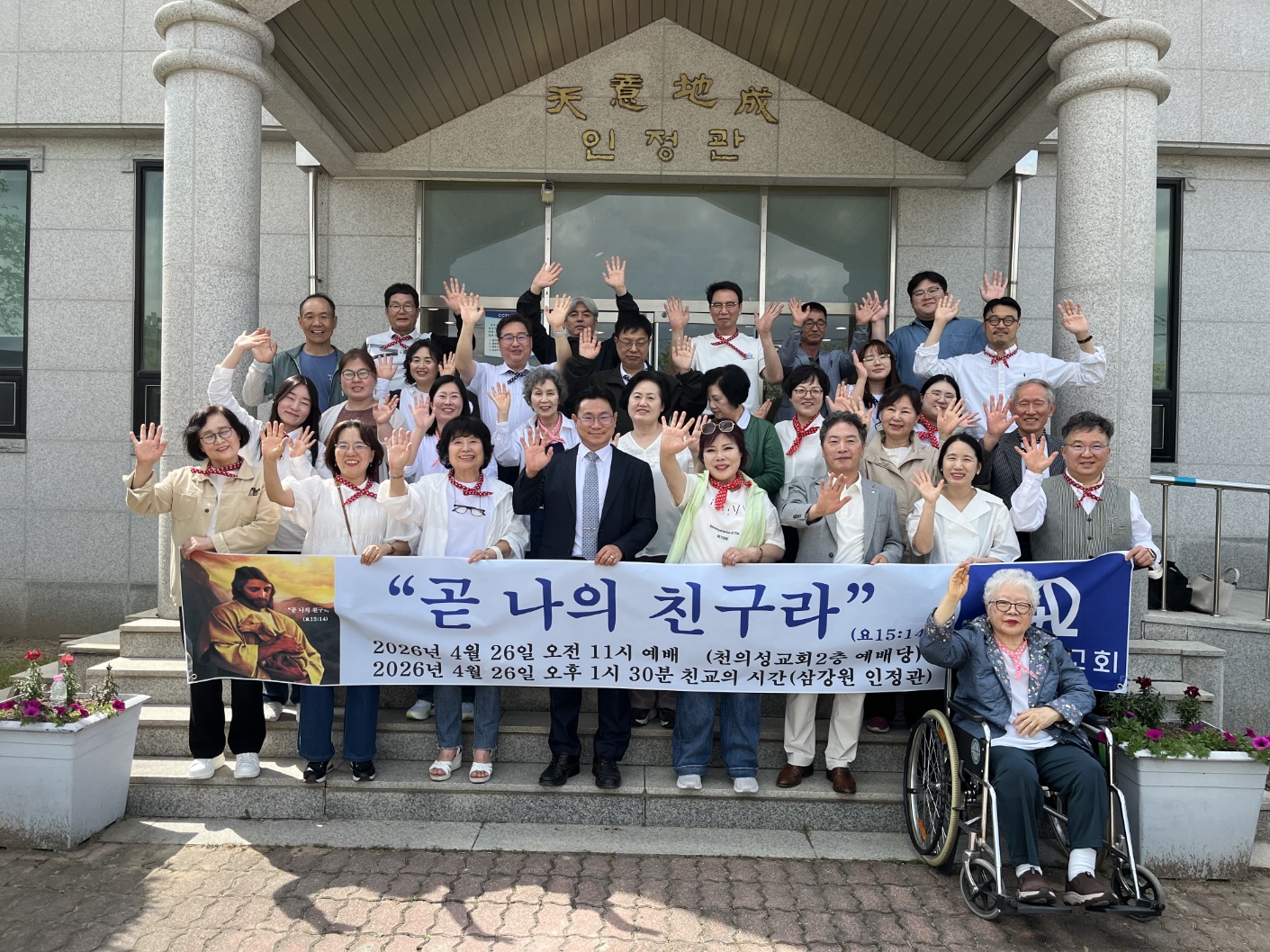 1-천의성교회_삼강원_선교방문6.jpg