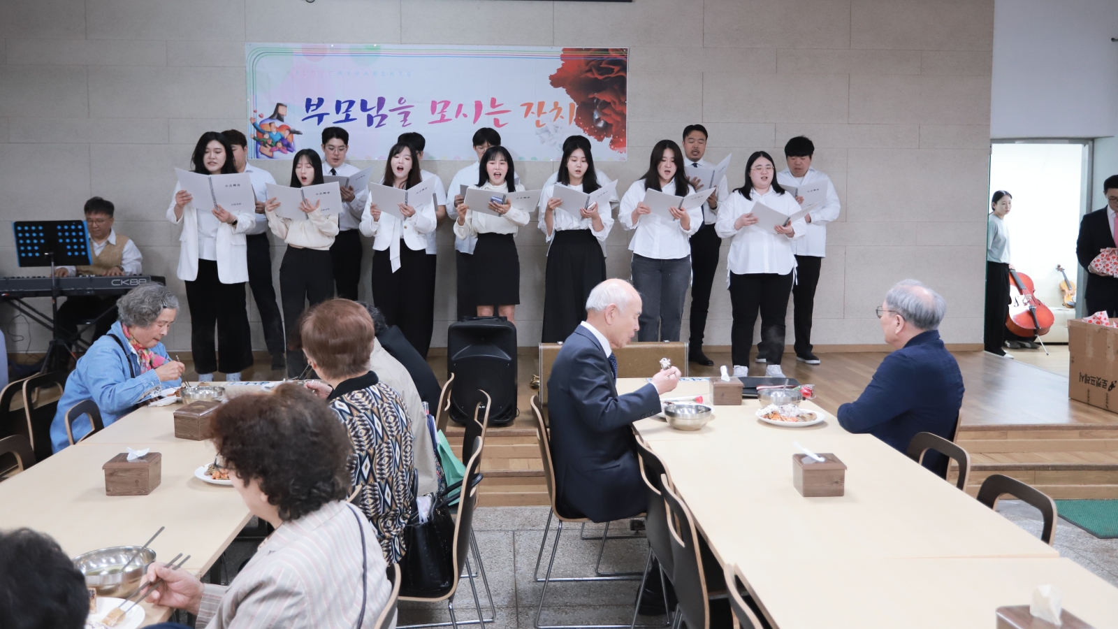 어버이날잔치 (1).JPG
