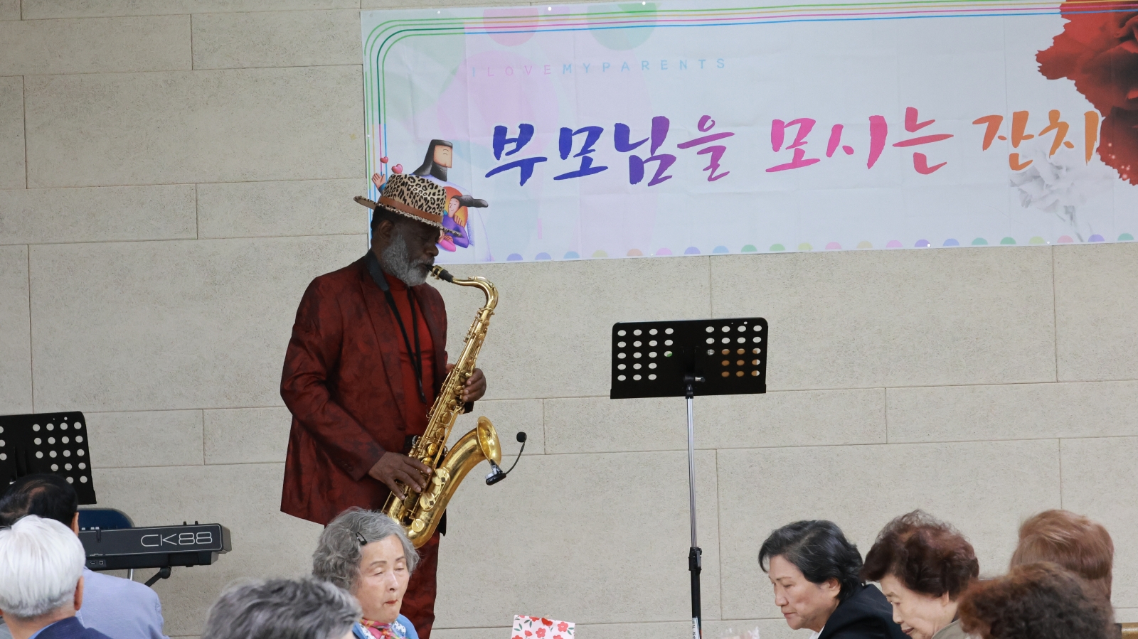 어버이날잔치 (5).JPG