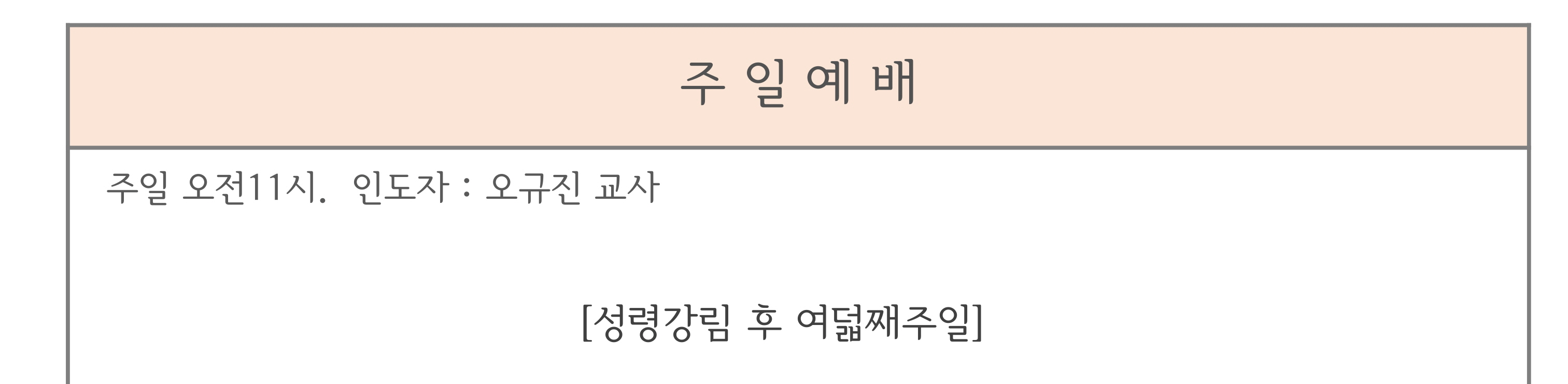 성령강림8.jpg