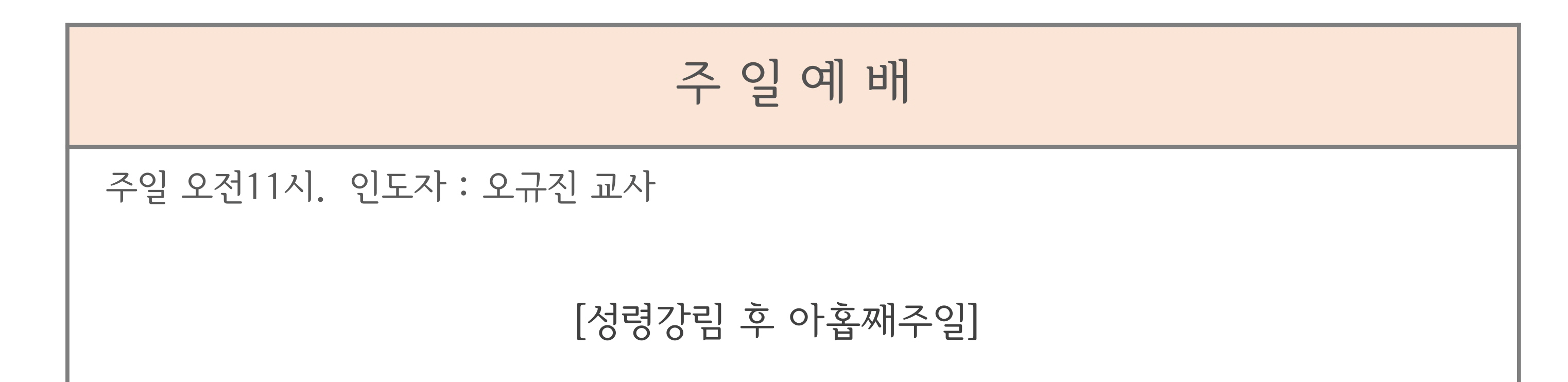 성령강림9.jpg
