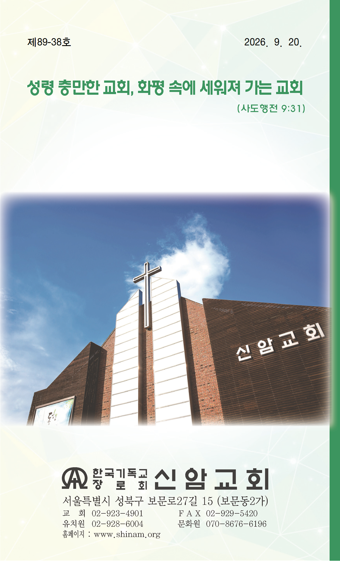 KakaoTalk_20260919_112015171.png