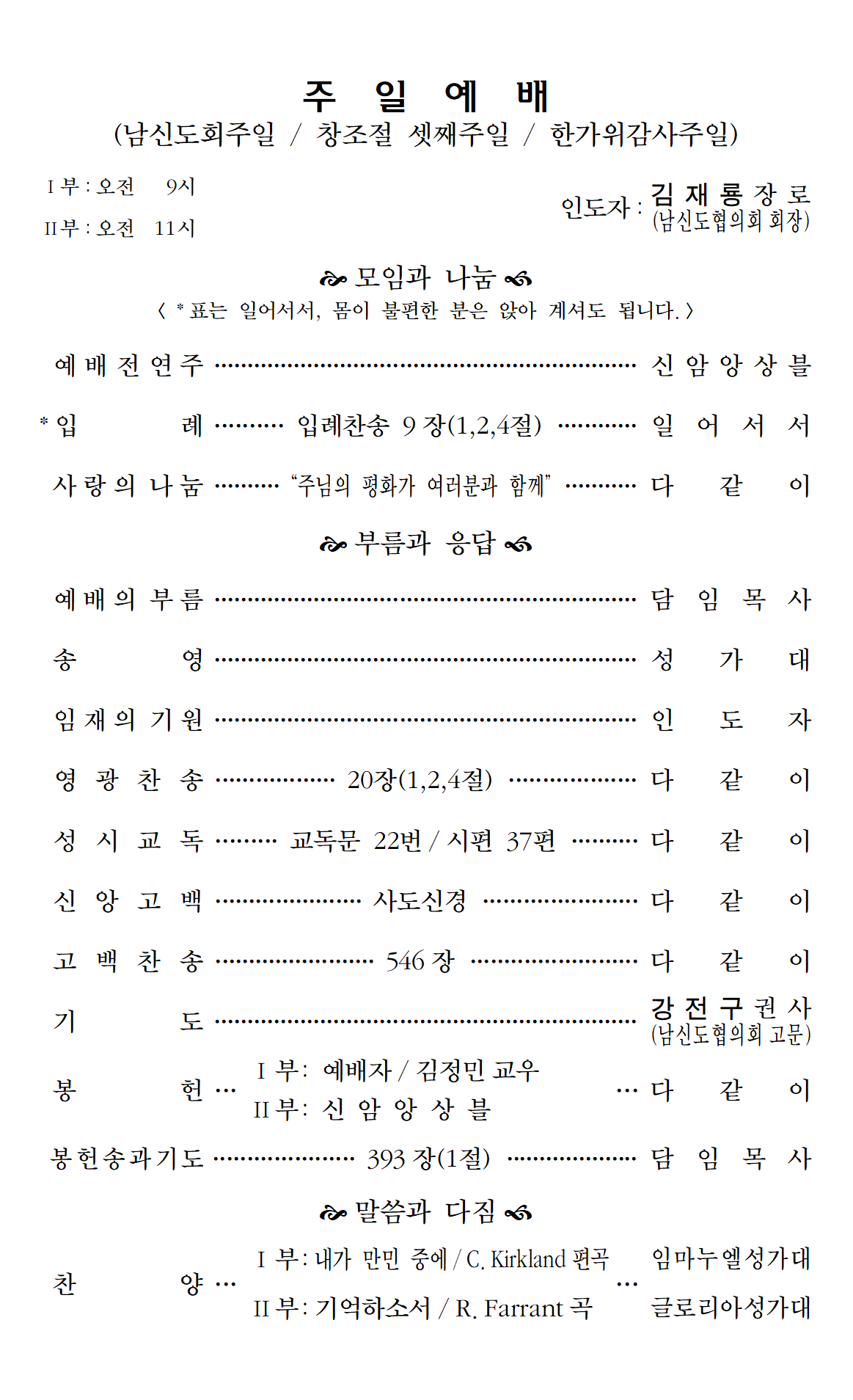 KakaoTalk_20260919_112015171_01.png