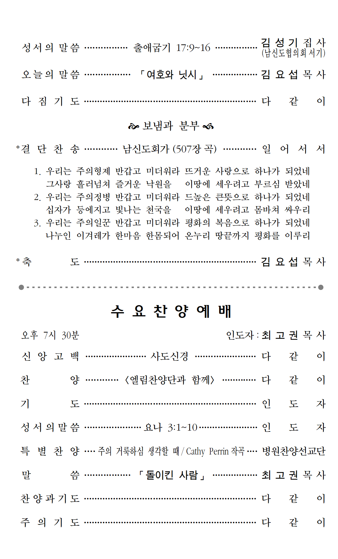 KakaoTalk_20260919_112015171_02.png