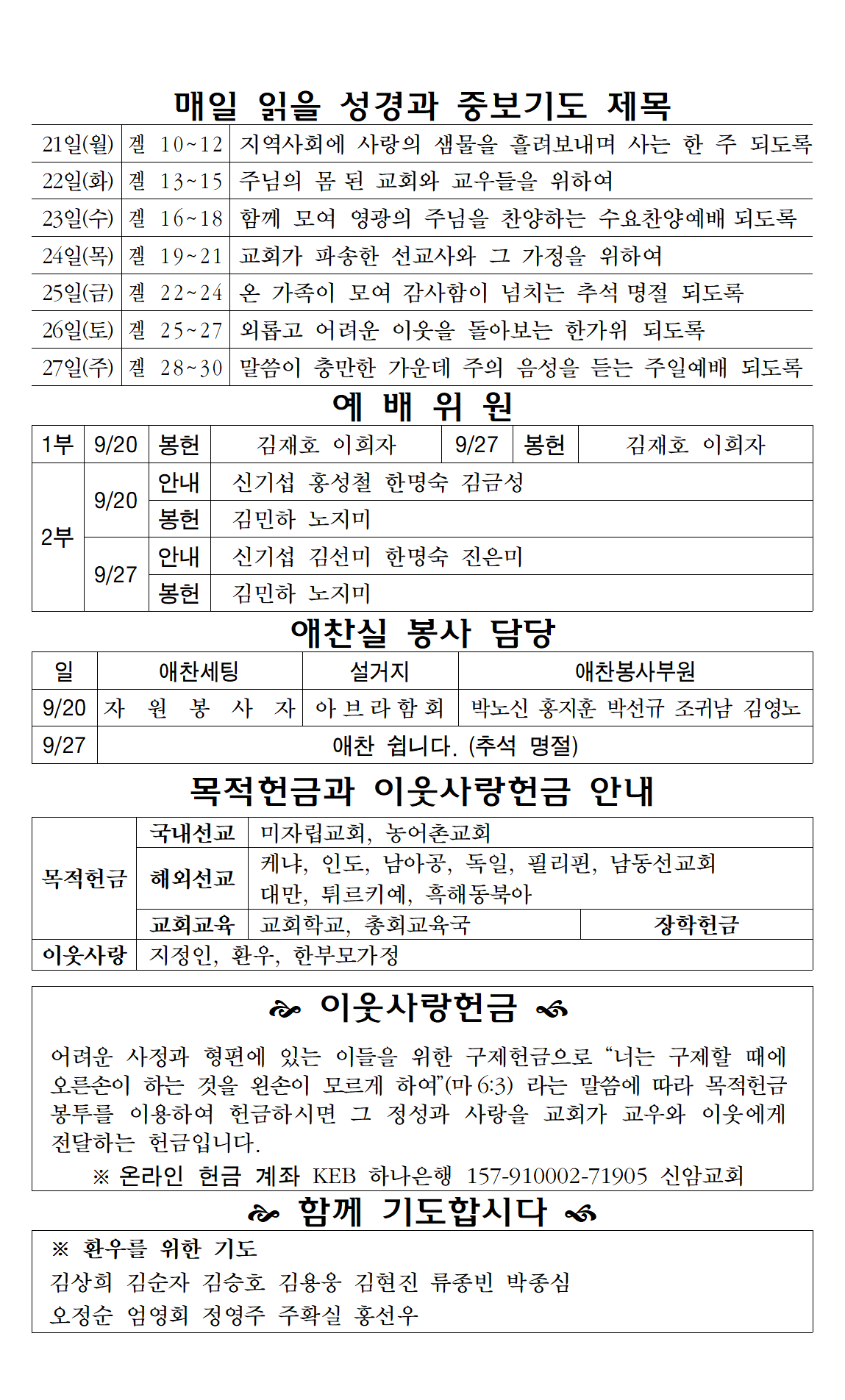 KakaoTalk_20260919_112015171_03.png