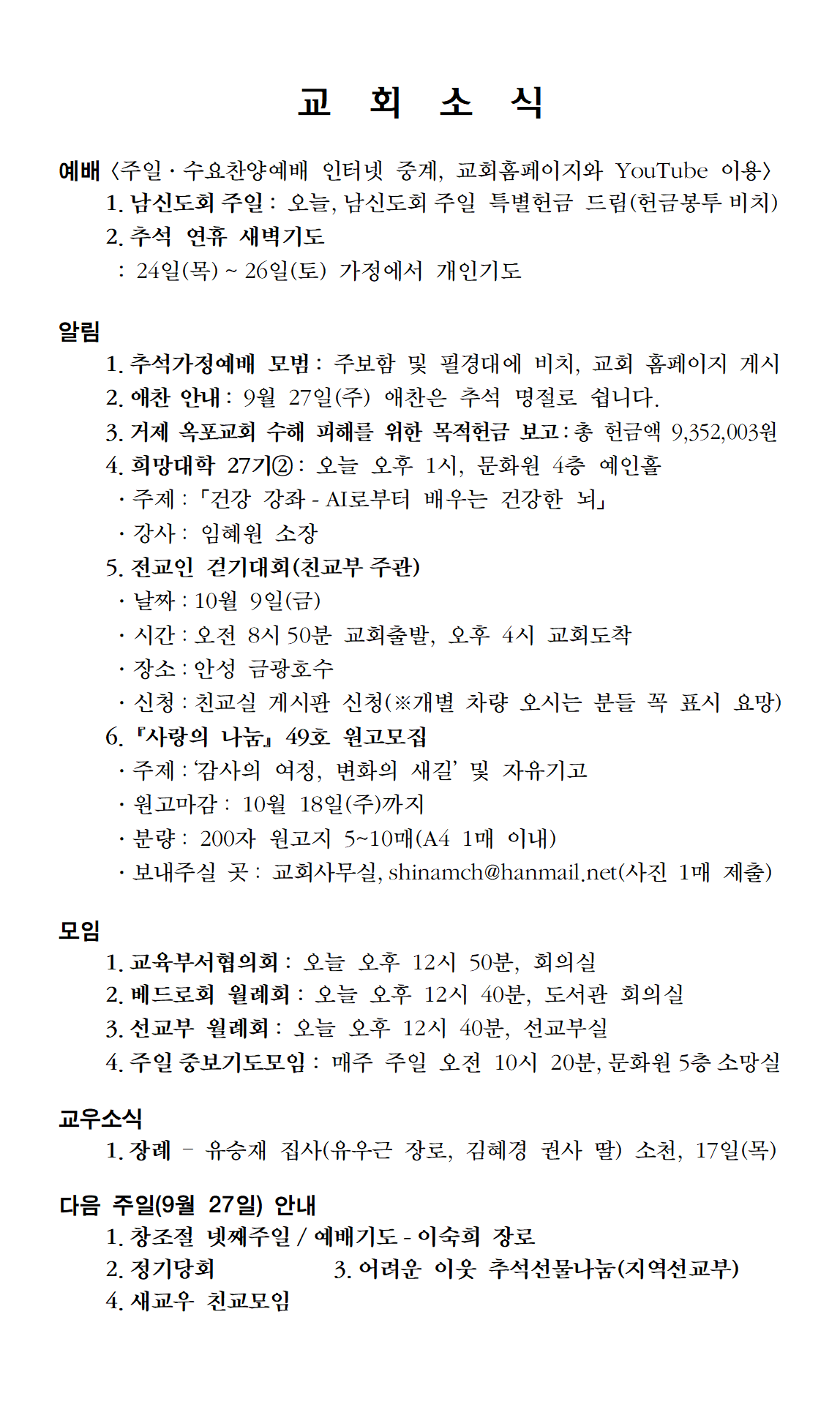KakaoTalk_20260919_112015171_04.png