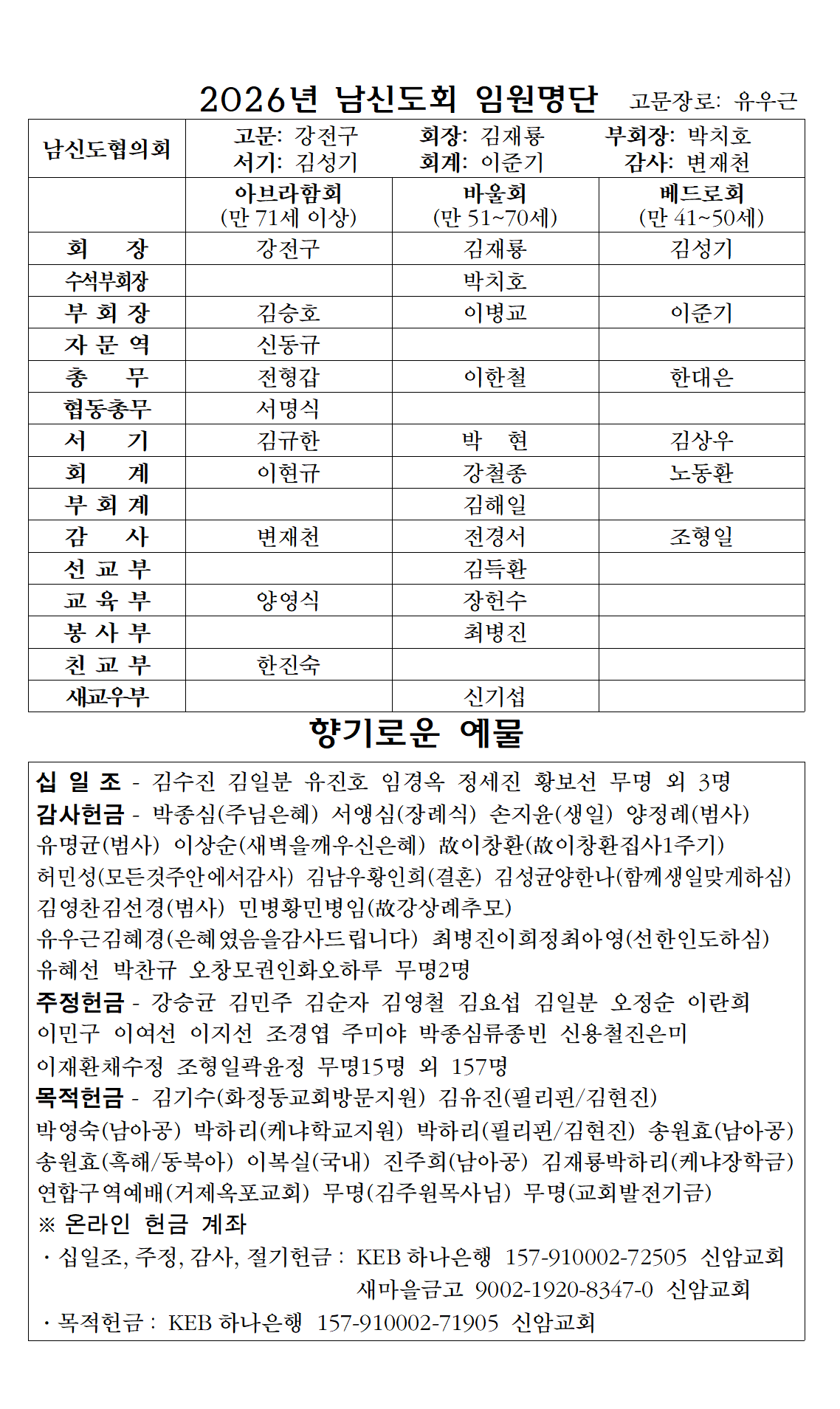 KakaoTalk_20260919_112015171_05.png