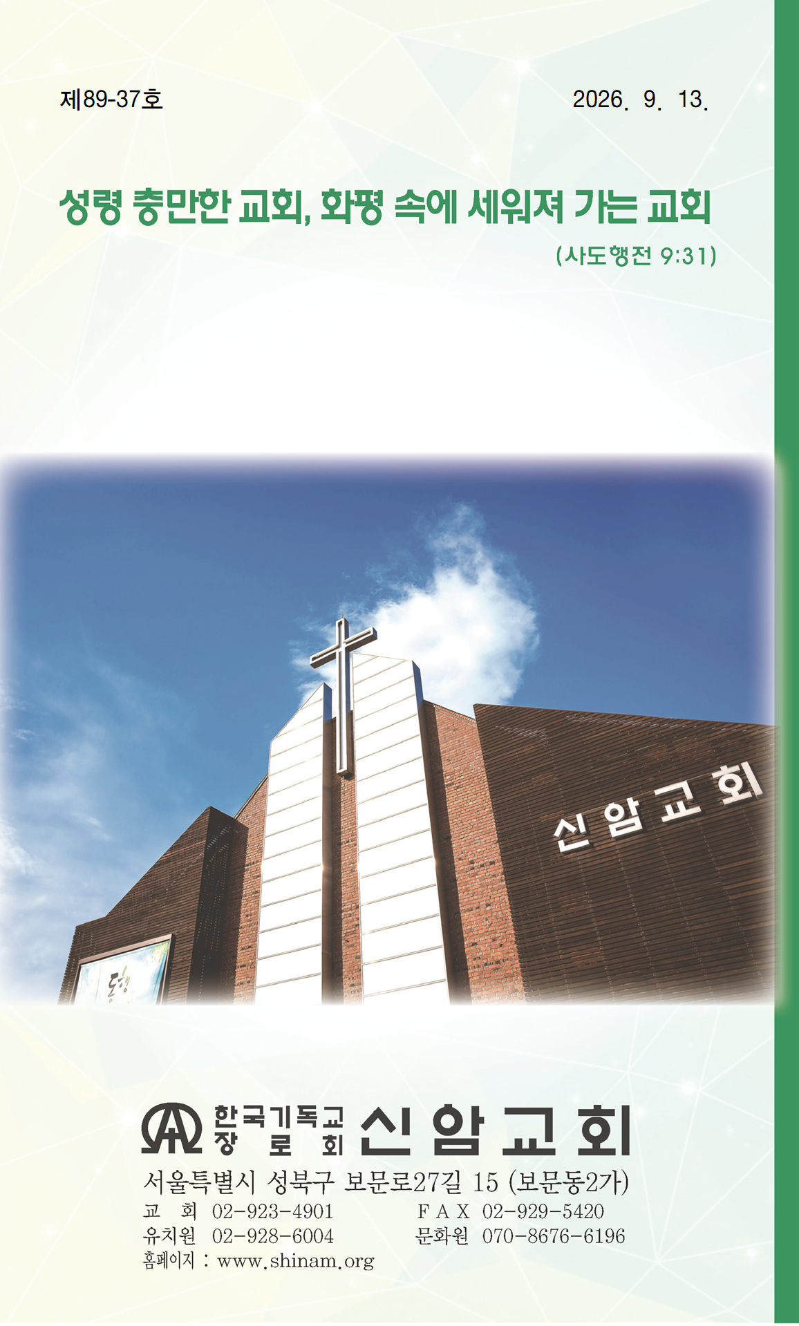 KakaoTalk_20260912_095654317.png