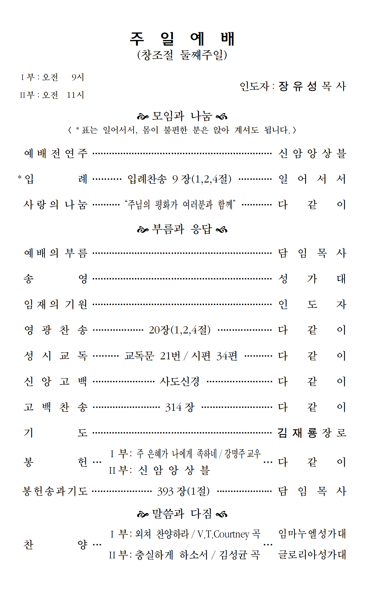 KakaoTalk_20260912_095654317_01.png