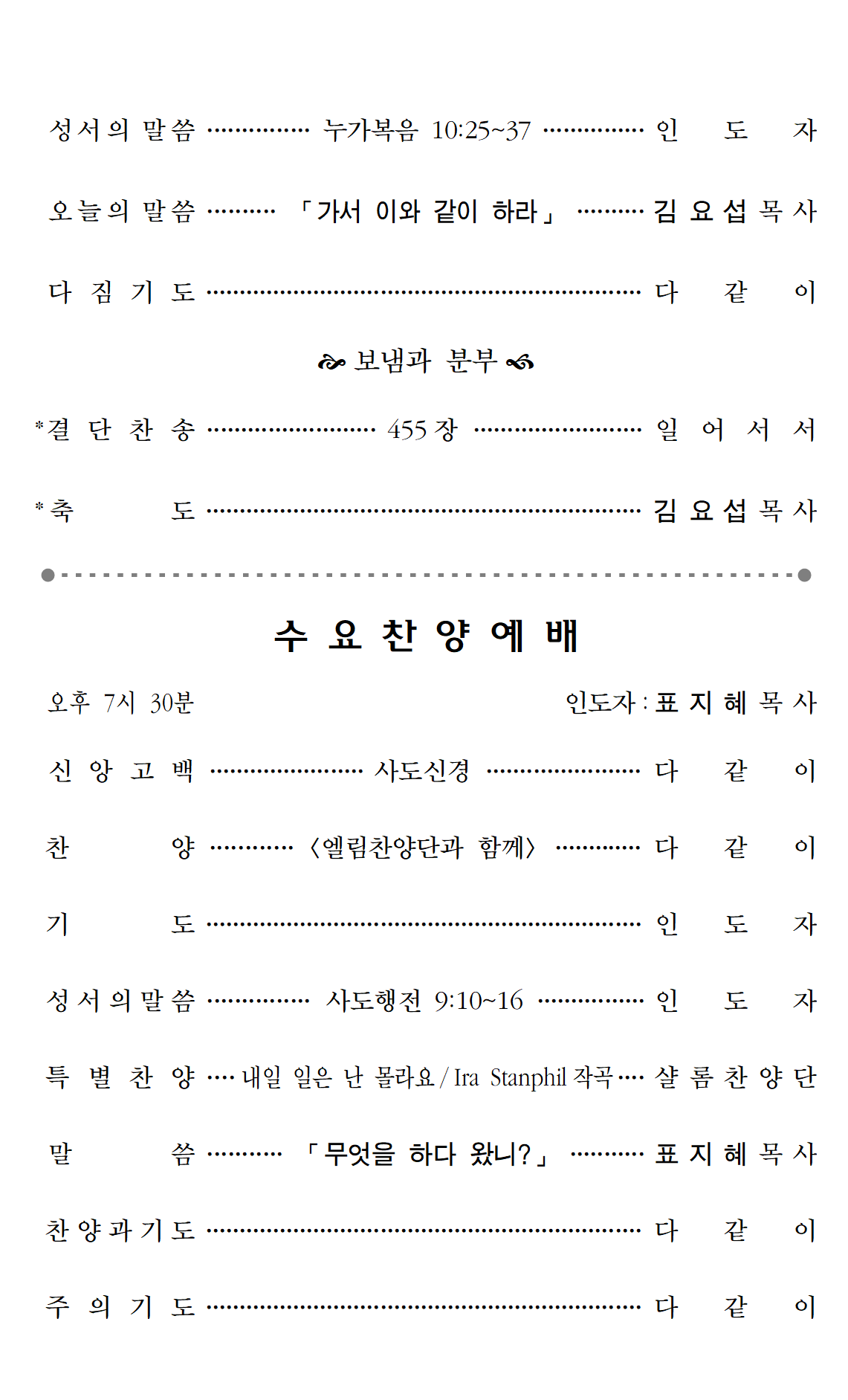 KakaoTalk_20260912_095654317_02.png