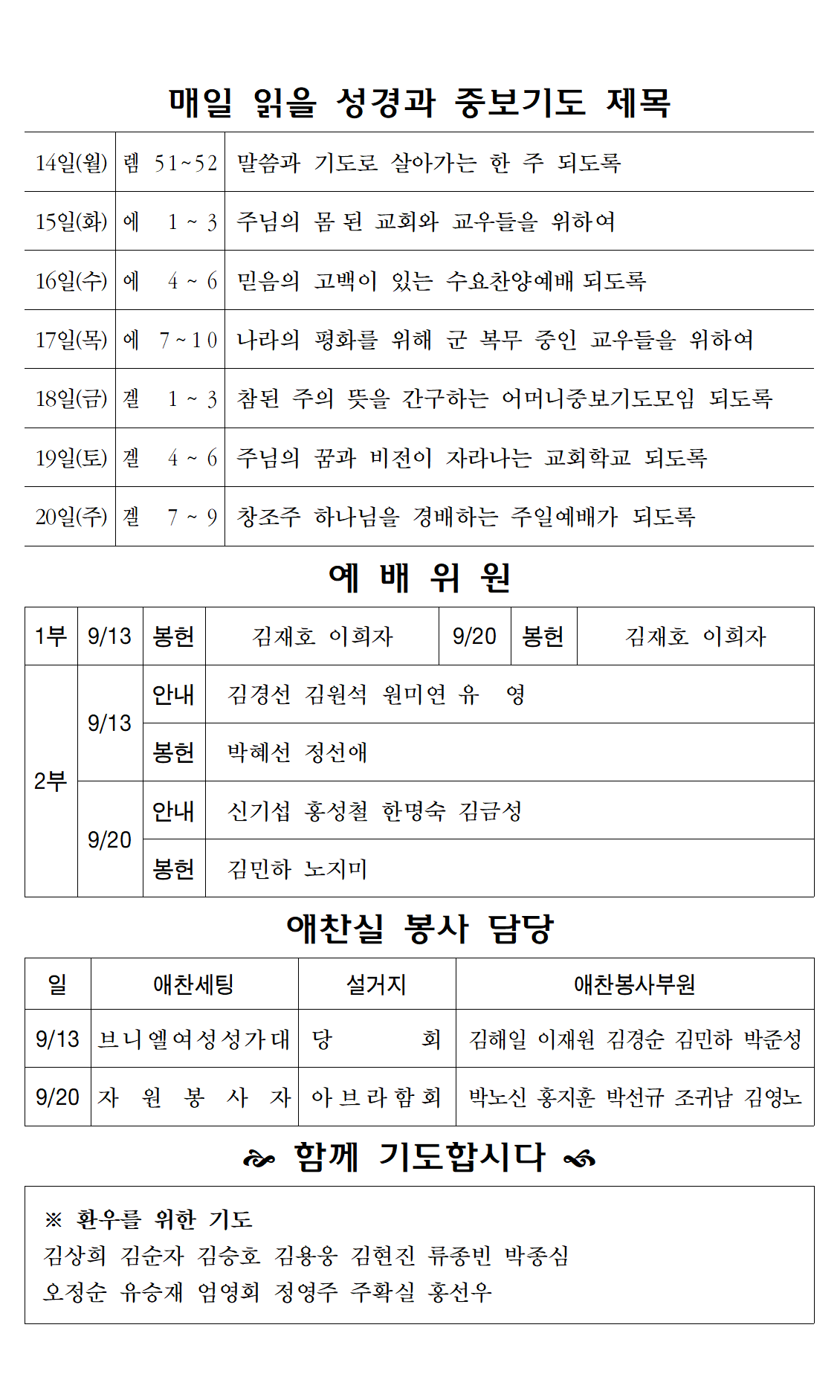 KakaoTalk_20260912_095654317_03.png