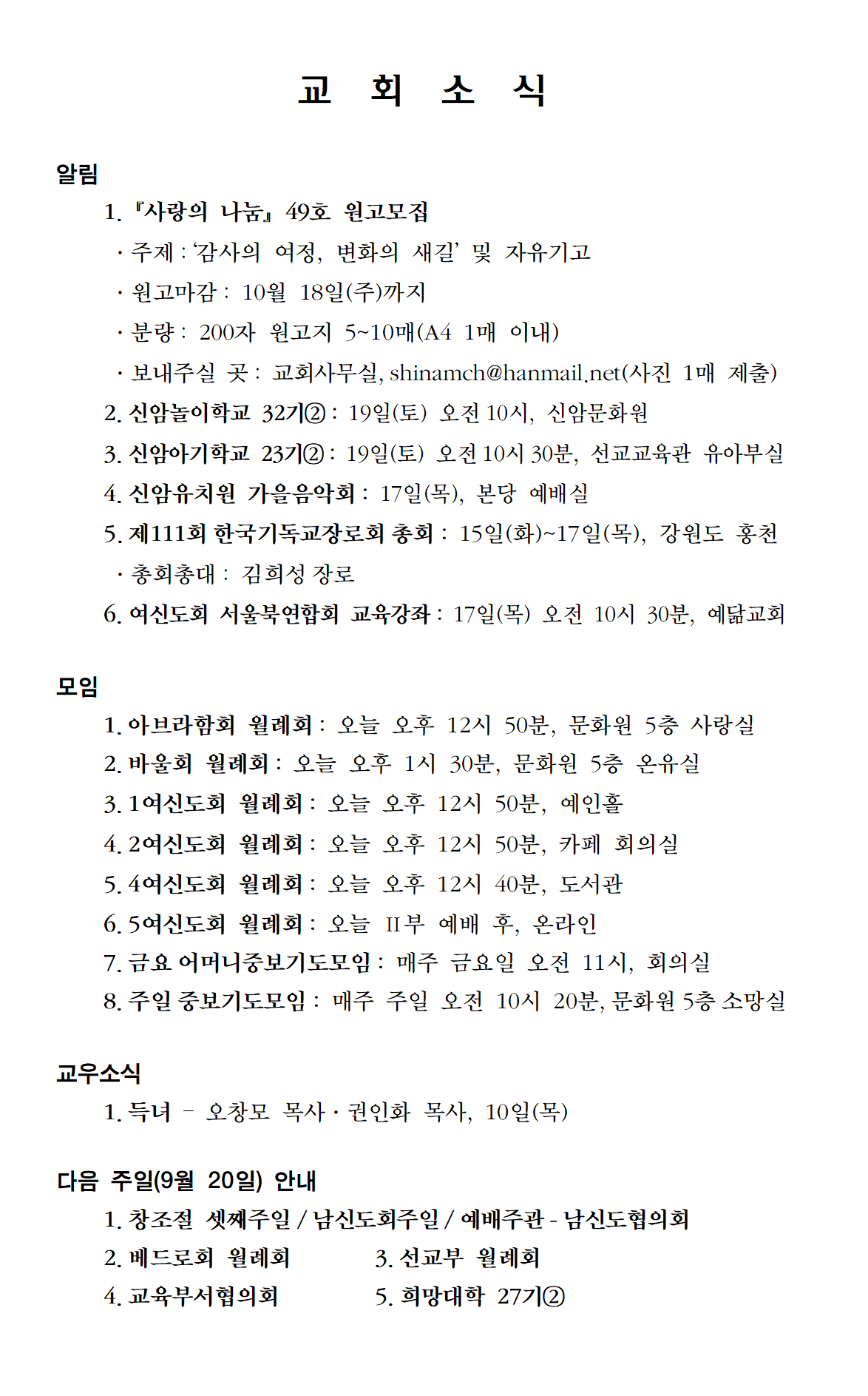 KakaoTalk_20260912_095654317_04.png